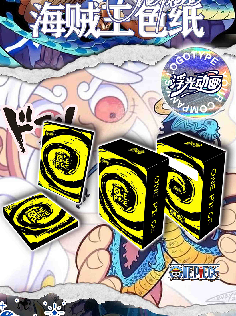 【转转】浮光动画-海贼王色纸收藏卡牌拆包盲盒代拆