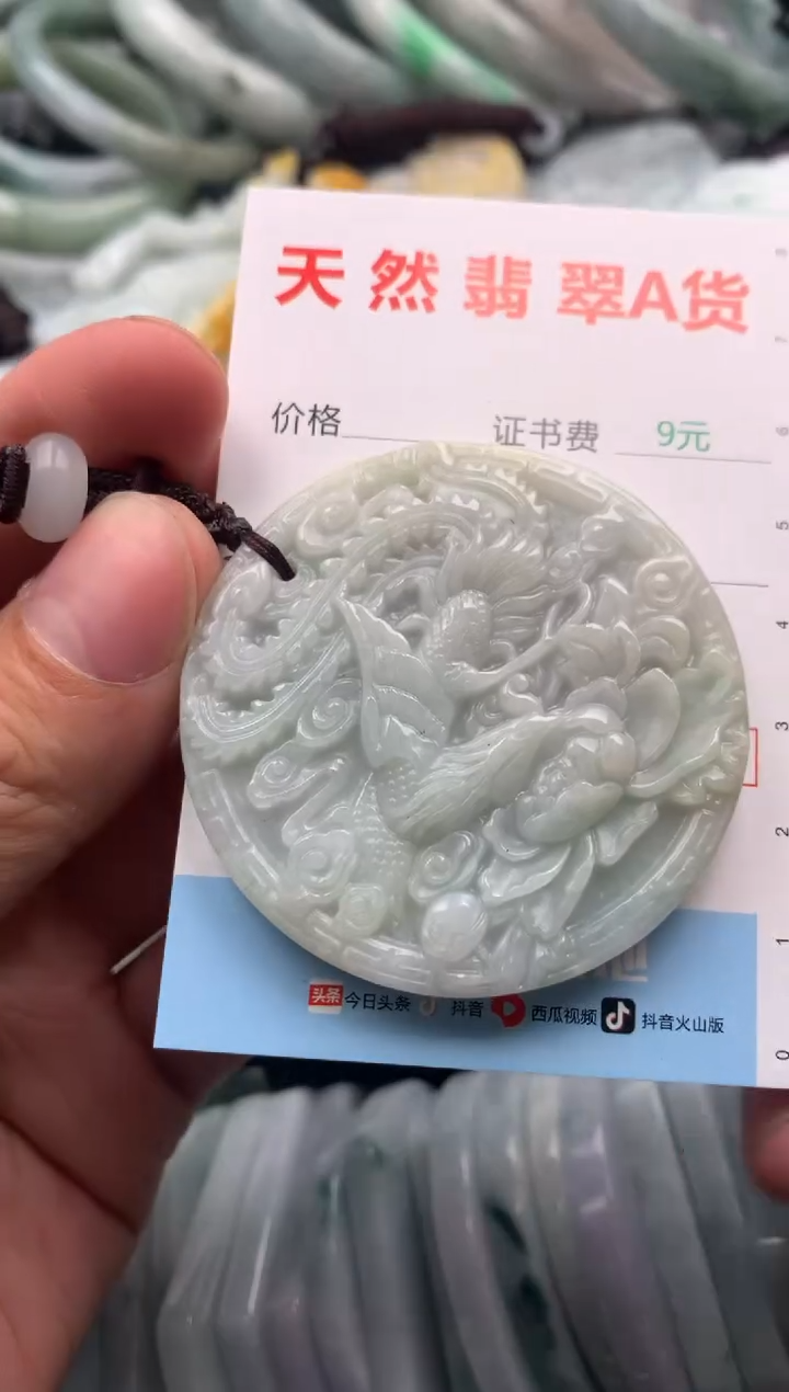 【闪购商品】翡翠吊坠(不含链)未镶嵌1