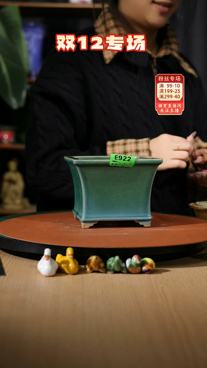 【石湾花盆】5.5寸飘口兰盆922