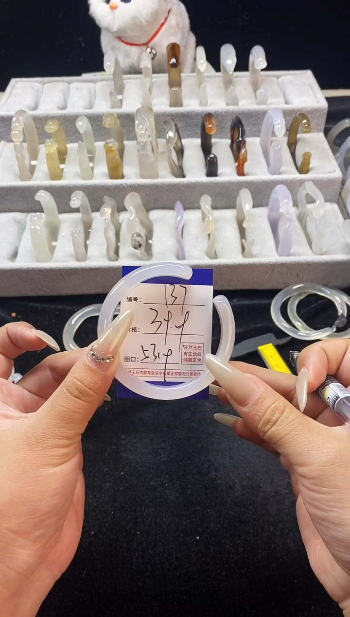 【闪购商品】玛瑙/玉髓手镯未镶嵌137