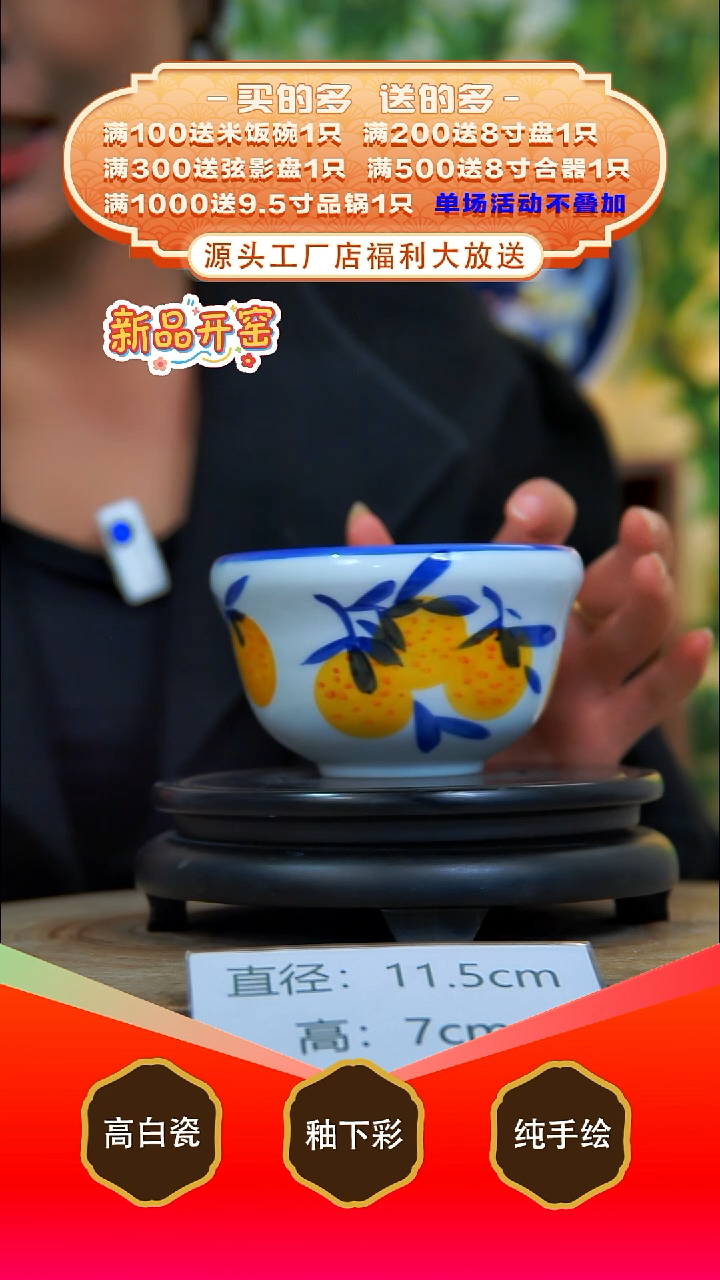 其他白泥景德镇手工手绘陶瓷【食品级】