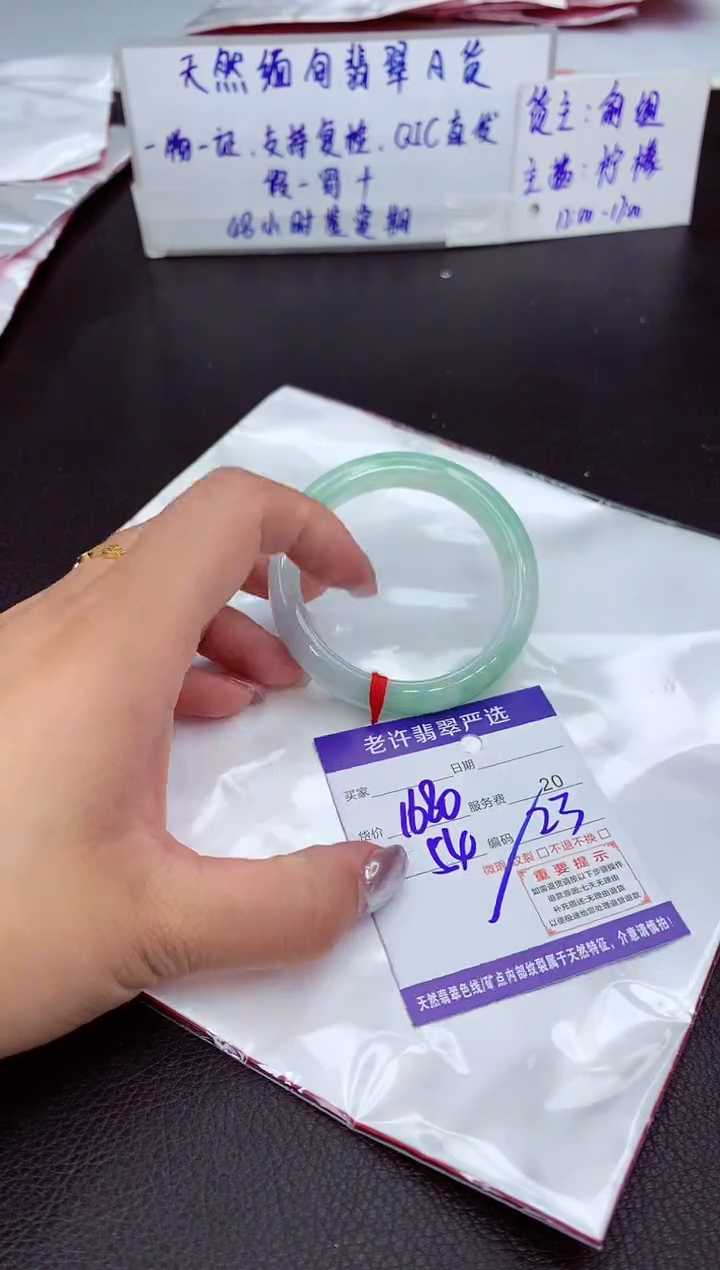 【闪购商品】翡翠手镯未镶嵌1111111111