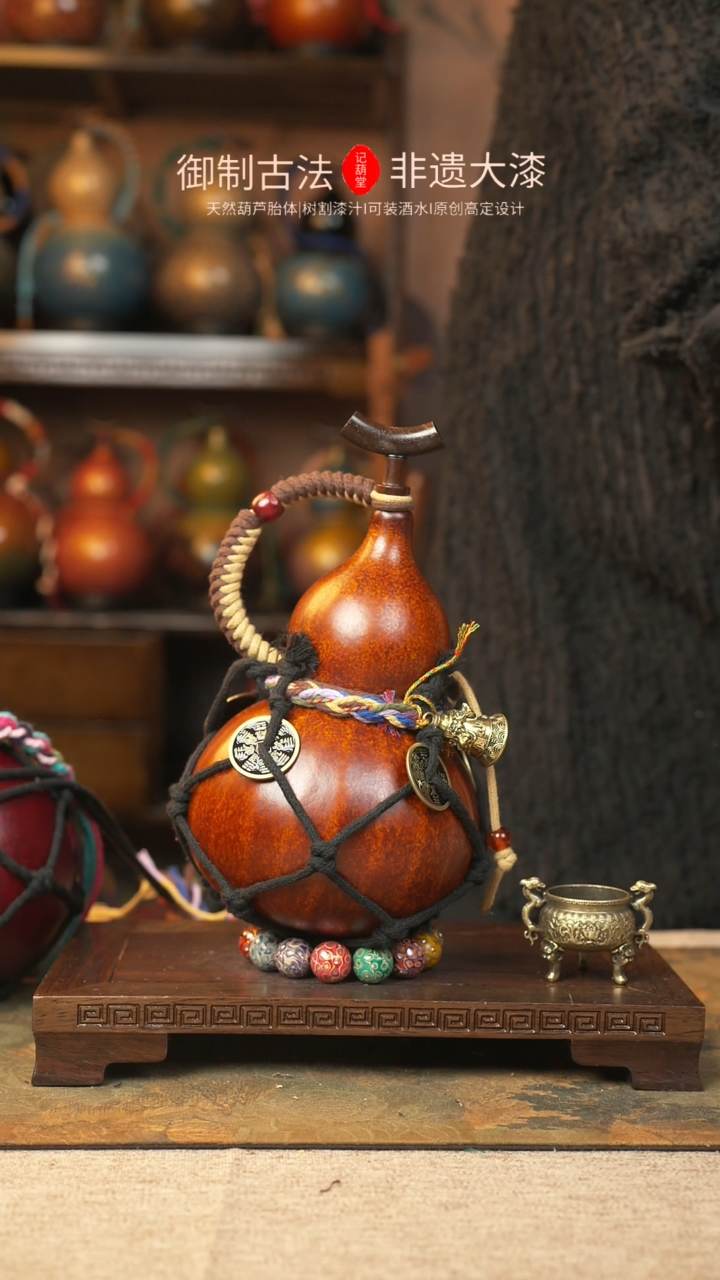 【闪购商品】063大漆葫芦一物一拍记葫堂出品