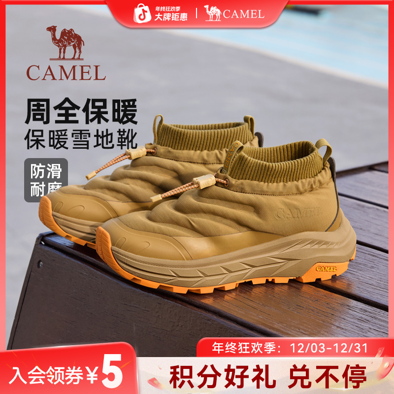 【骆驼雪神】冬季新款御寒防泼水户外休闲棉鞋防滑保暖雪地靴男2004