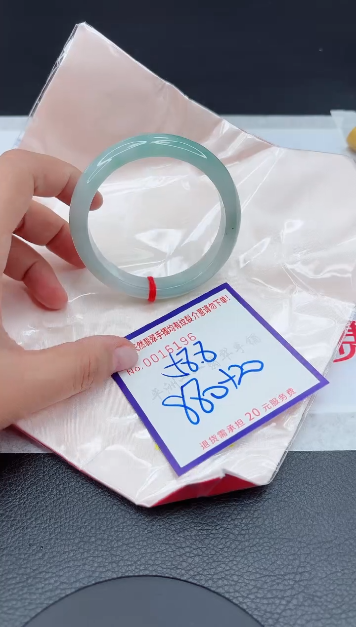 【闪购商品】翡翠手镯未镶嵌111111111111111