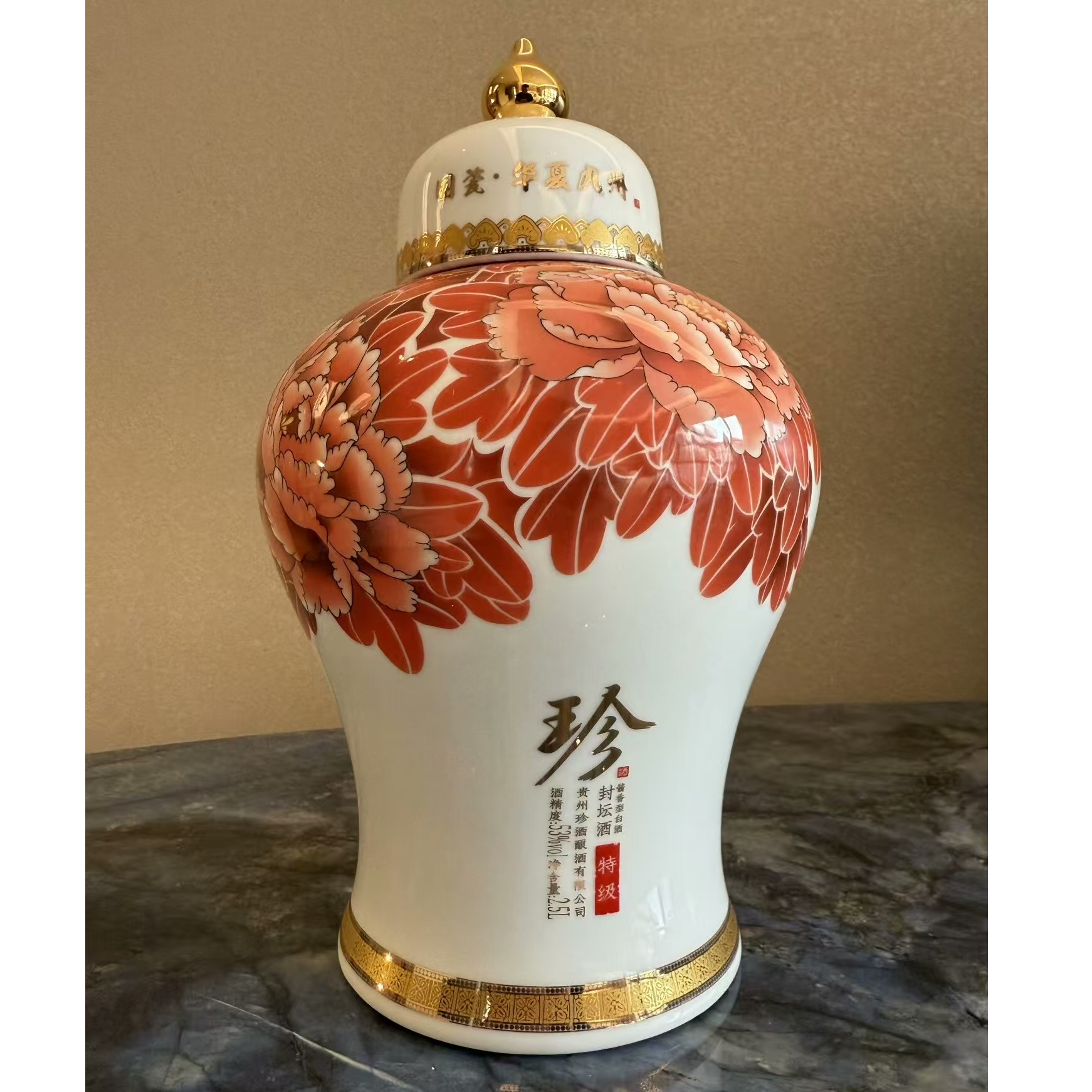 珍酒封坛特级一坛2.5L酱香型白酒53%Vol