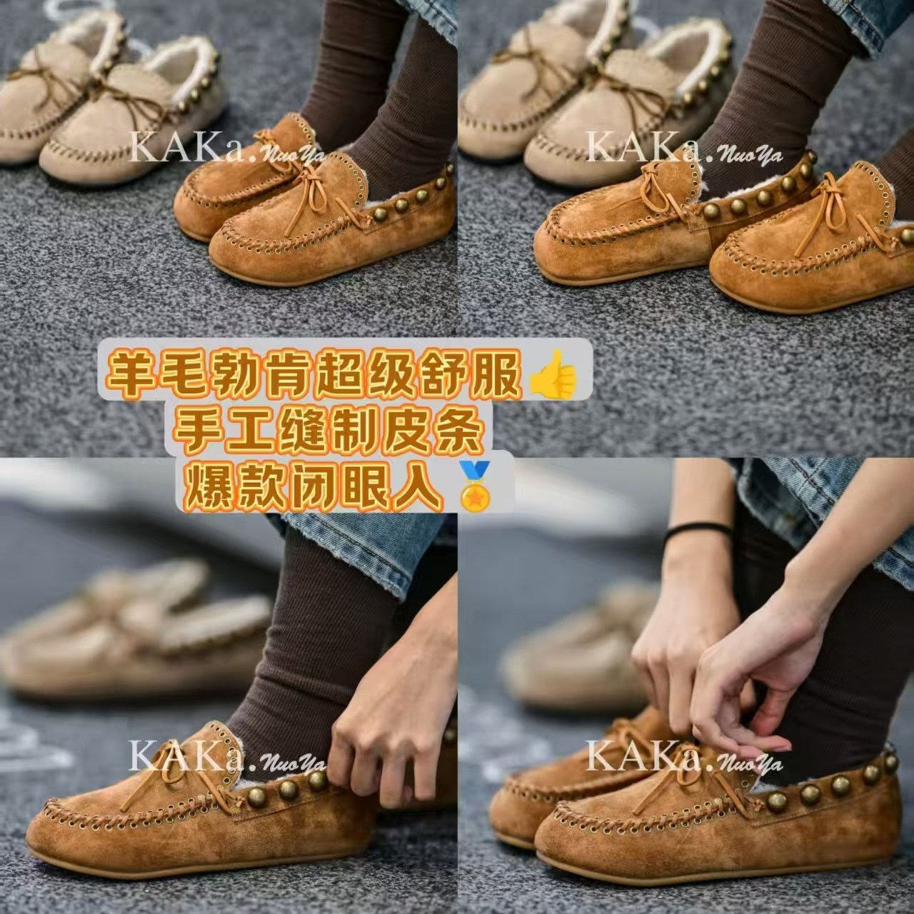 KAKA NUOYA 卡卡诺亚 2561 一脚蹬乐福豆豆鞋女秋冬加绒保暖勃肯
