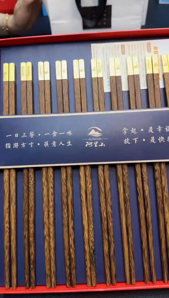 【闪购商品】瓷片全新正品一件不留@@17P35