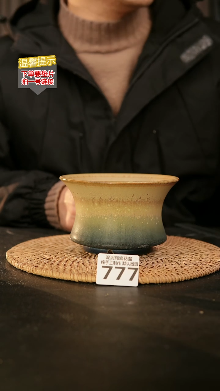 瓷片777 量拍！外口径约13  外高约8.5