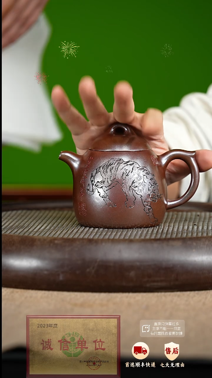 【闪购商品】紫砂茶壶57 紫砂茶壶