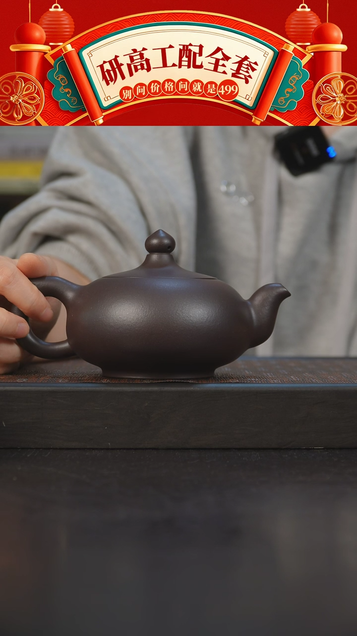 【闪购商品】紫砂茶碗石红鸿运当头290cc