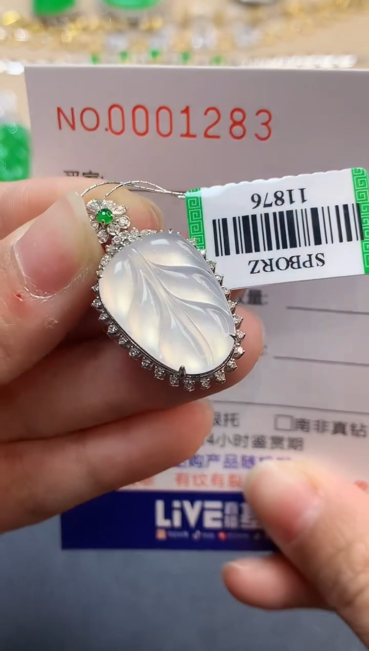 【闪购商品】翡翠吊坠(不含链)18K金镶嵌1283   