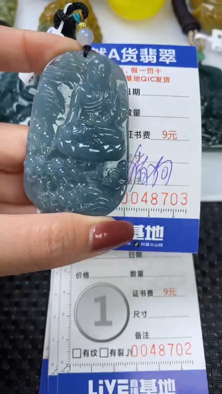 【闪购商品】翡翠颈饰未镶嵌1111111111111111