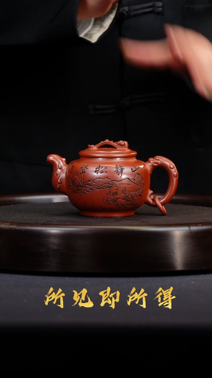 茶壶紫砂W宜兴原矿高端紫砂