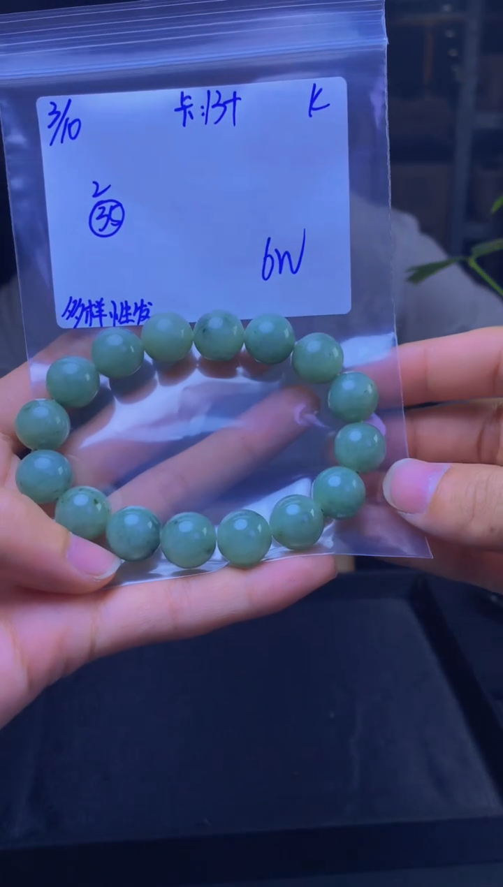 【闪购商品】定制翡翠未镶嵌天然缅甸A货翡翠 多样性发货