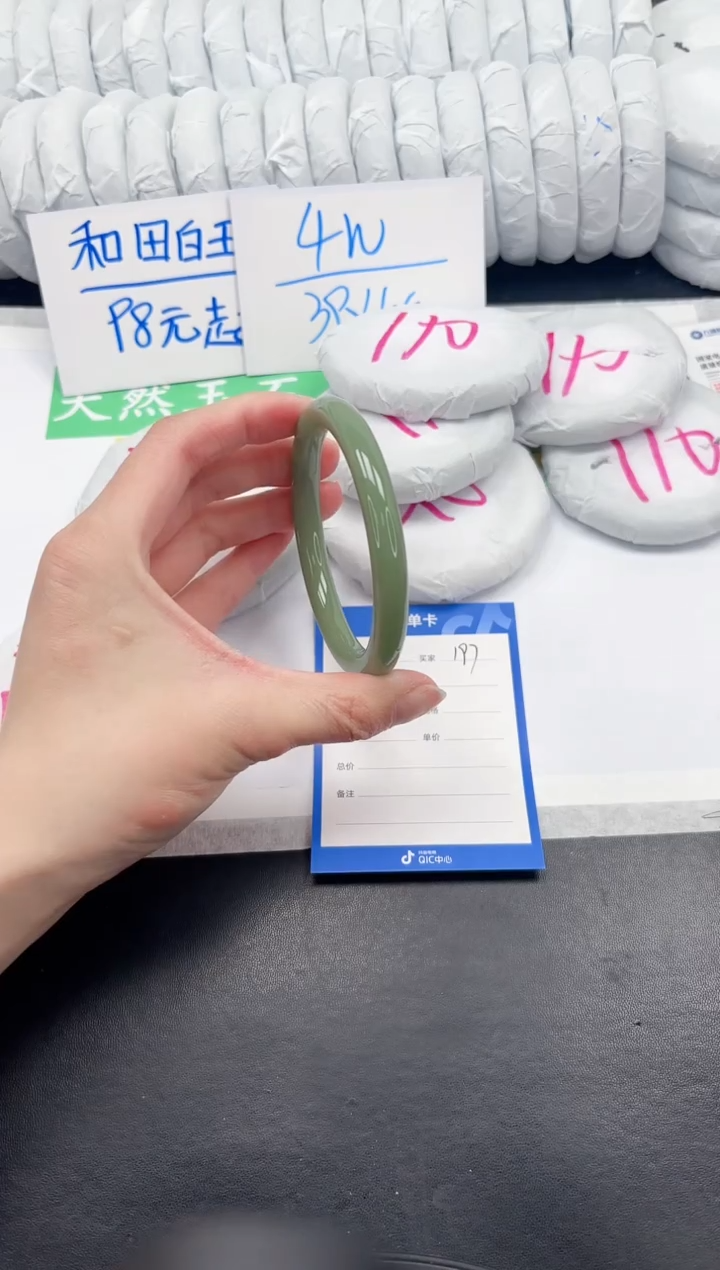 【闪购商品】石英质玉未镶嵌手镯197-63.2