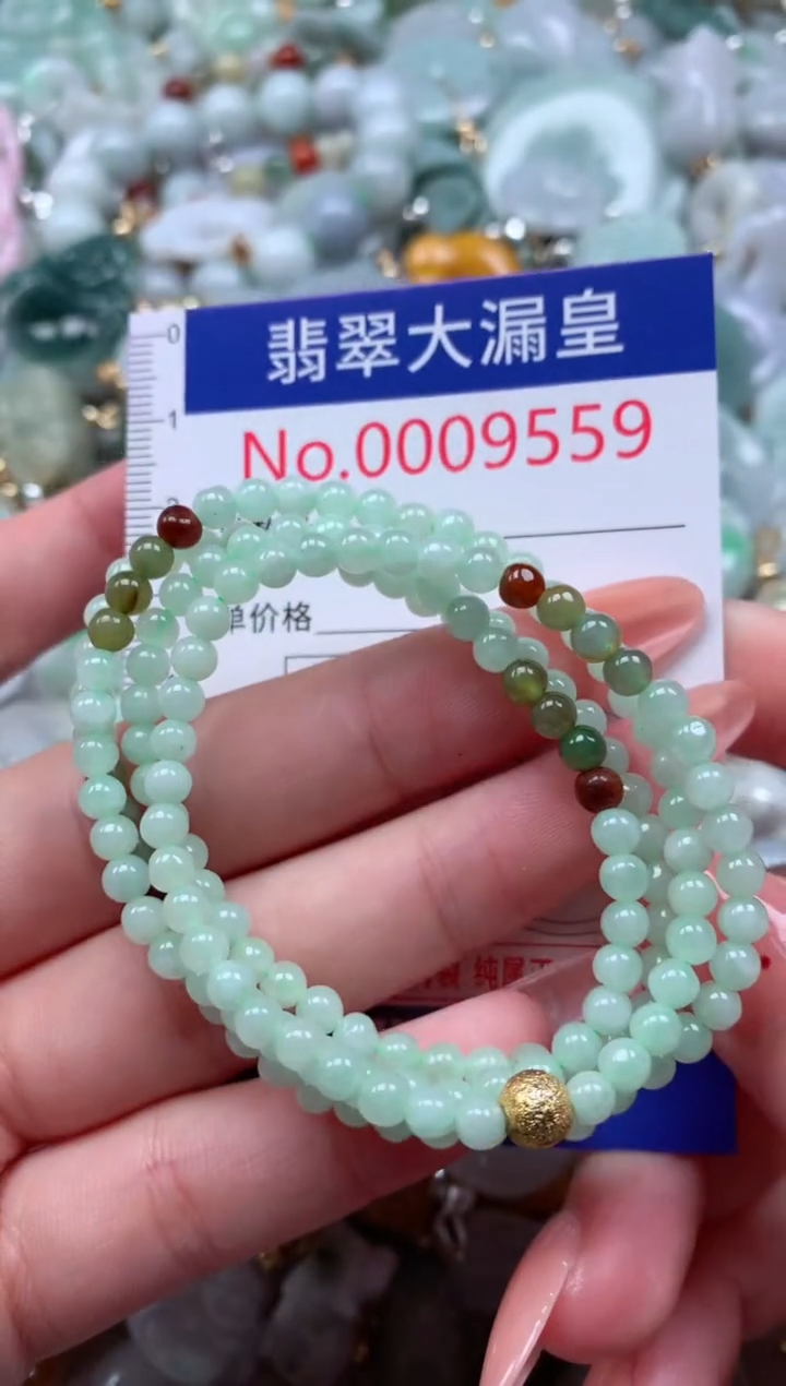 翡翠未镶嵌吊坠(不含链)9559