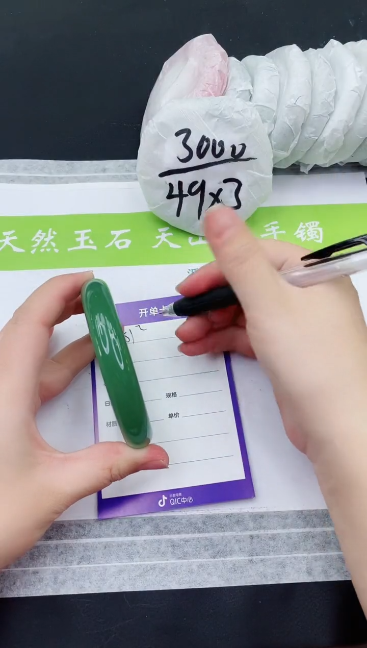 【闪购商品】石英质玉手镯未镶嵌D151-64+