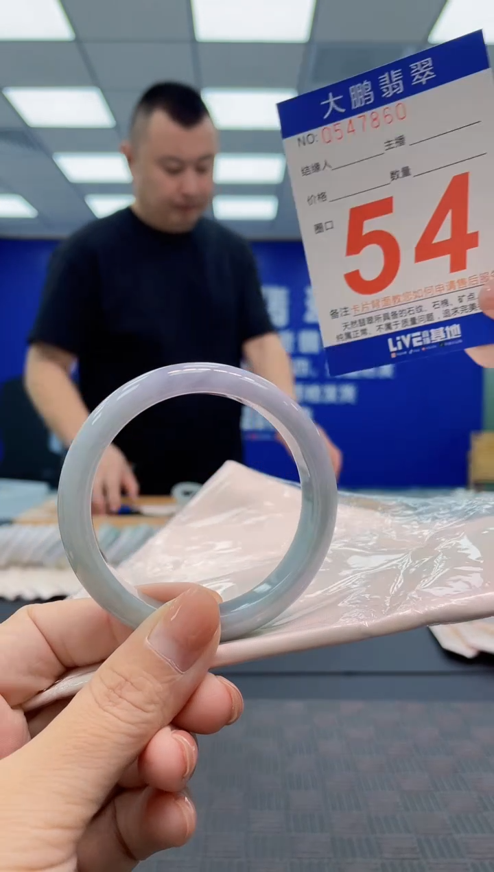 翡翠手镯未镶嵌AAAAAAAA