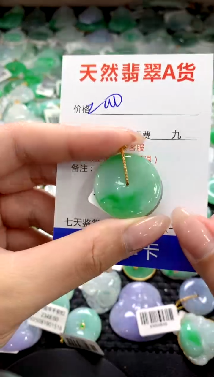 颈饰18K金镶嵌翡翠1111111111111111