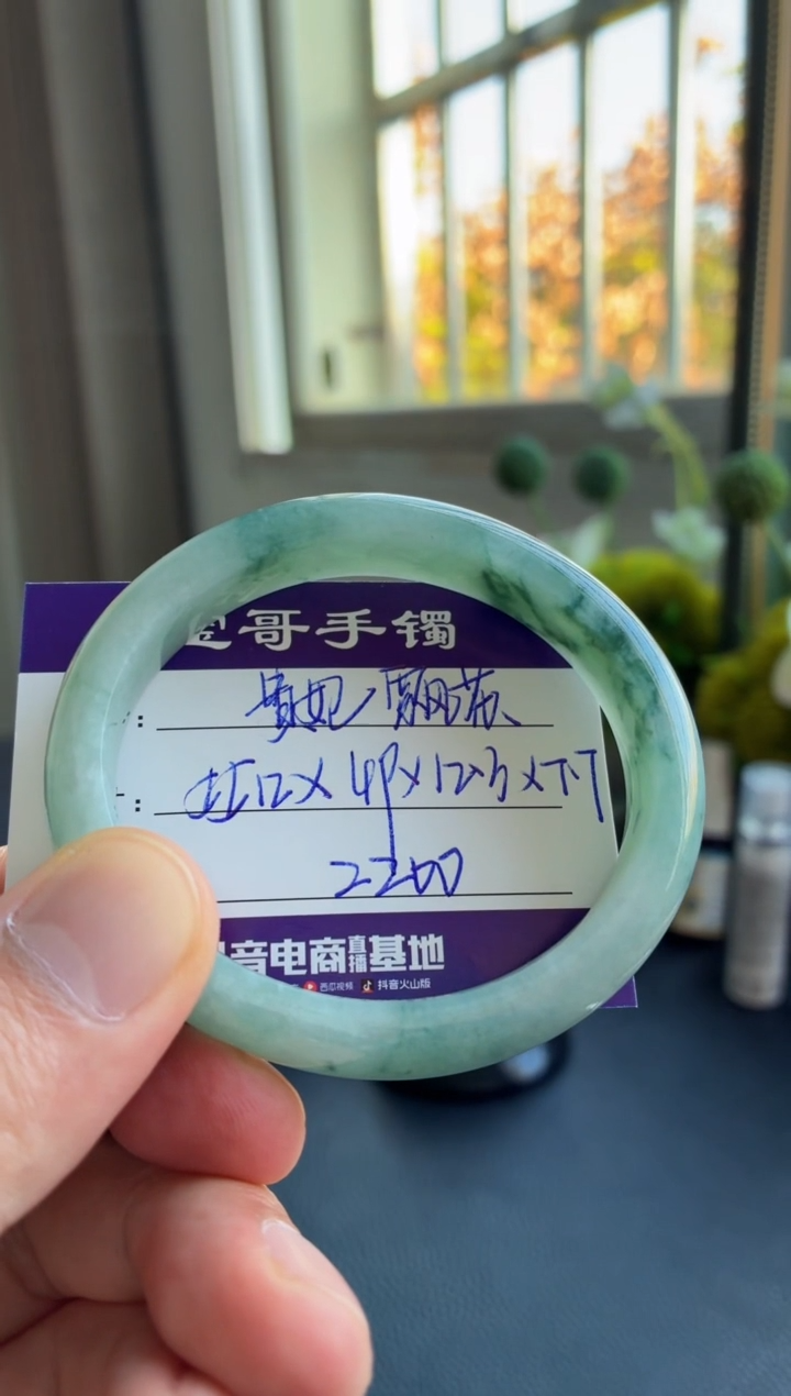 未镶嵌手镯翡翠翡翠手镯