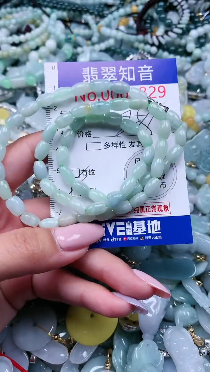 【闪购商品】翡翠吊坠(不含链)未镶嵌1829