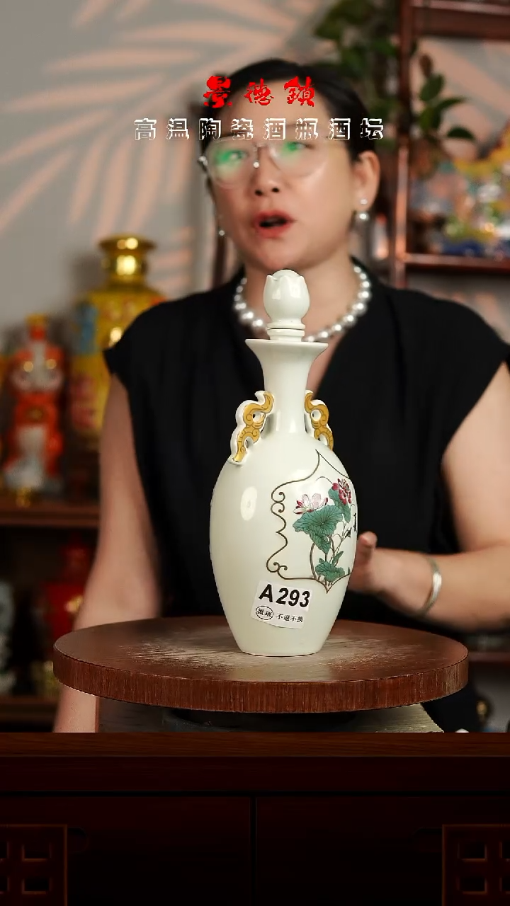 摆件景德镇立成堂陶瓷微瑕1斤A293