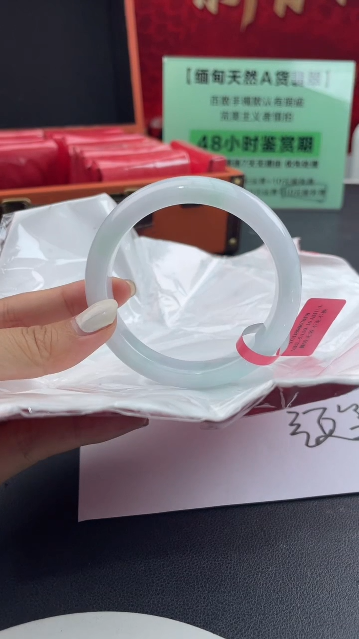 【闪购商品】翡翠手镯未镶嵌14翡翠手镯