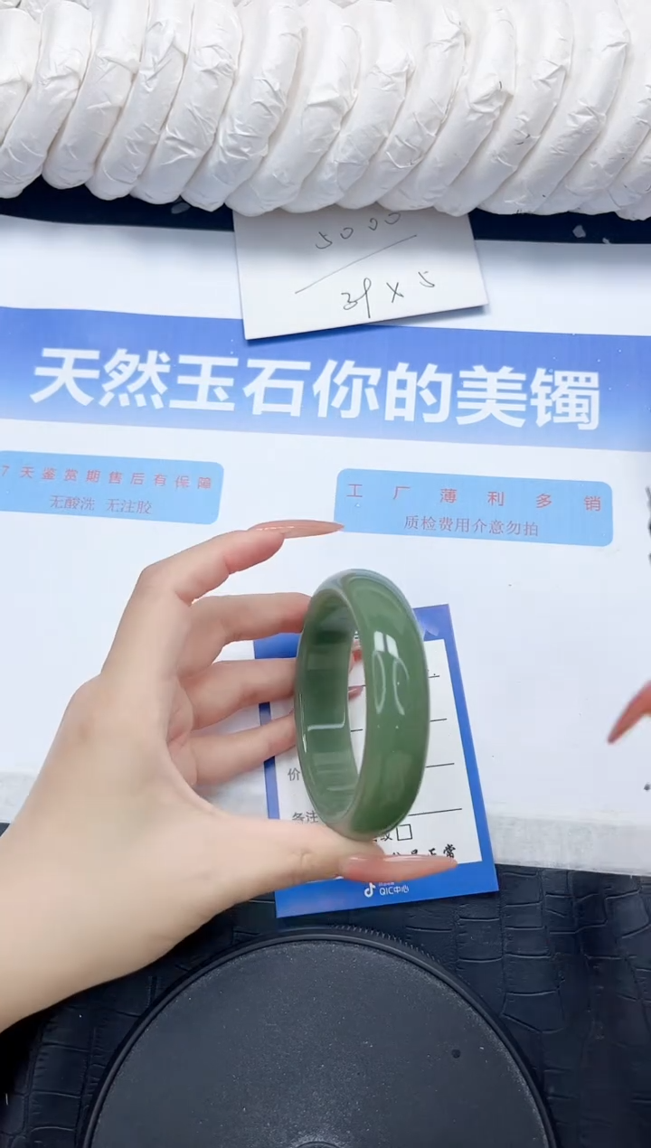 石英质玉手镯未镶嵌86-57