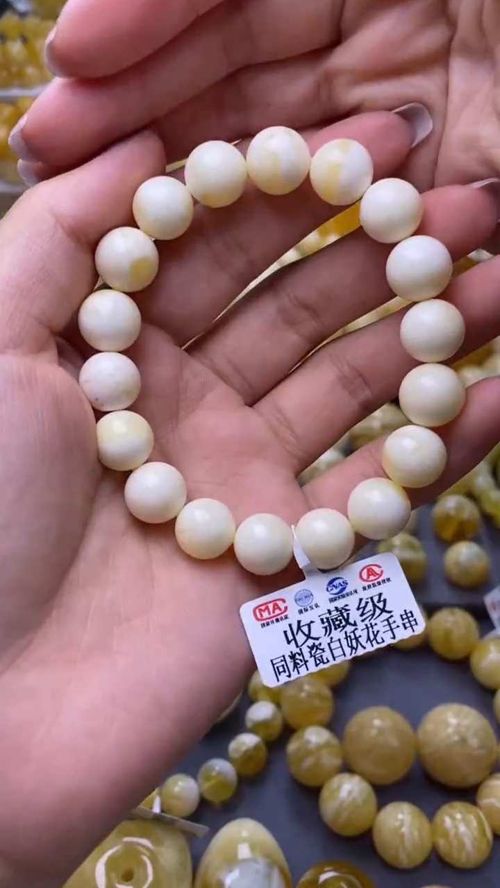 裸石蜜蜡未镶嵌葵.39