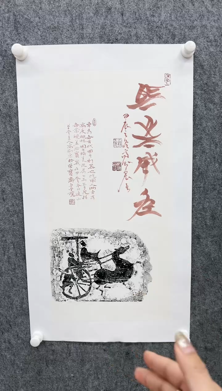 【闪购商品】书法L-高老师书法作品