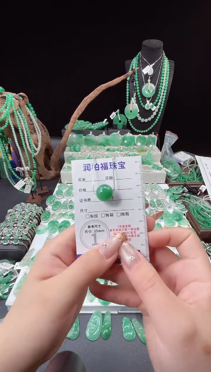 吊坠(赠链)未镶嵌石英质玉（非洲翠）3.51单珠