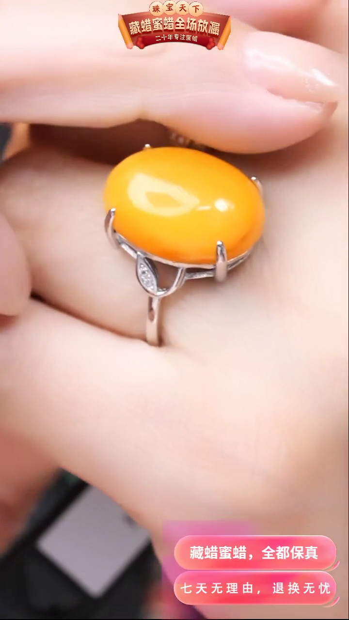 【闪购商品】蜜蜡颈饰银S925镶嵌8704天然蜜蜡琥珀假一罚四