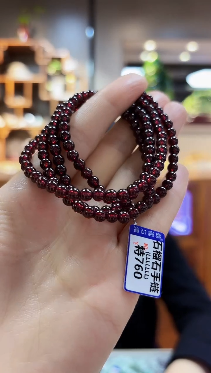 【闪购商品】石榴石手链未镶嵌手链5