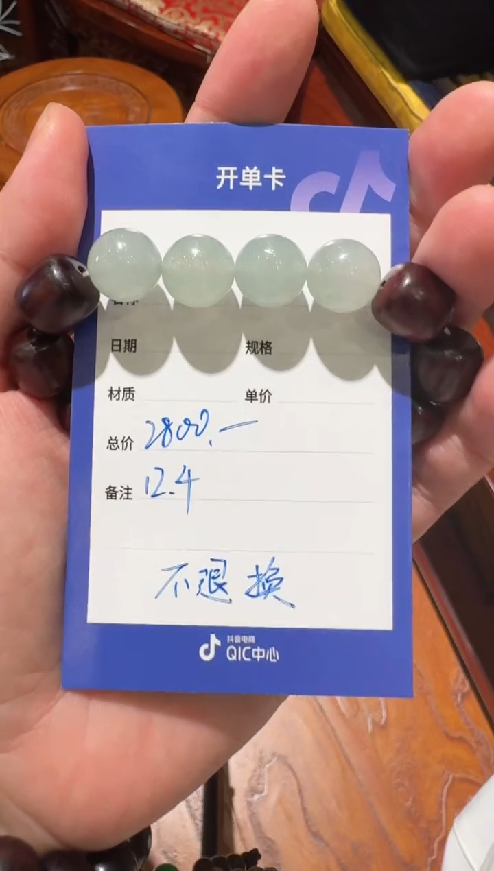 未镶嵌手串翡翠天然翡翠手串多样性发其一