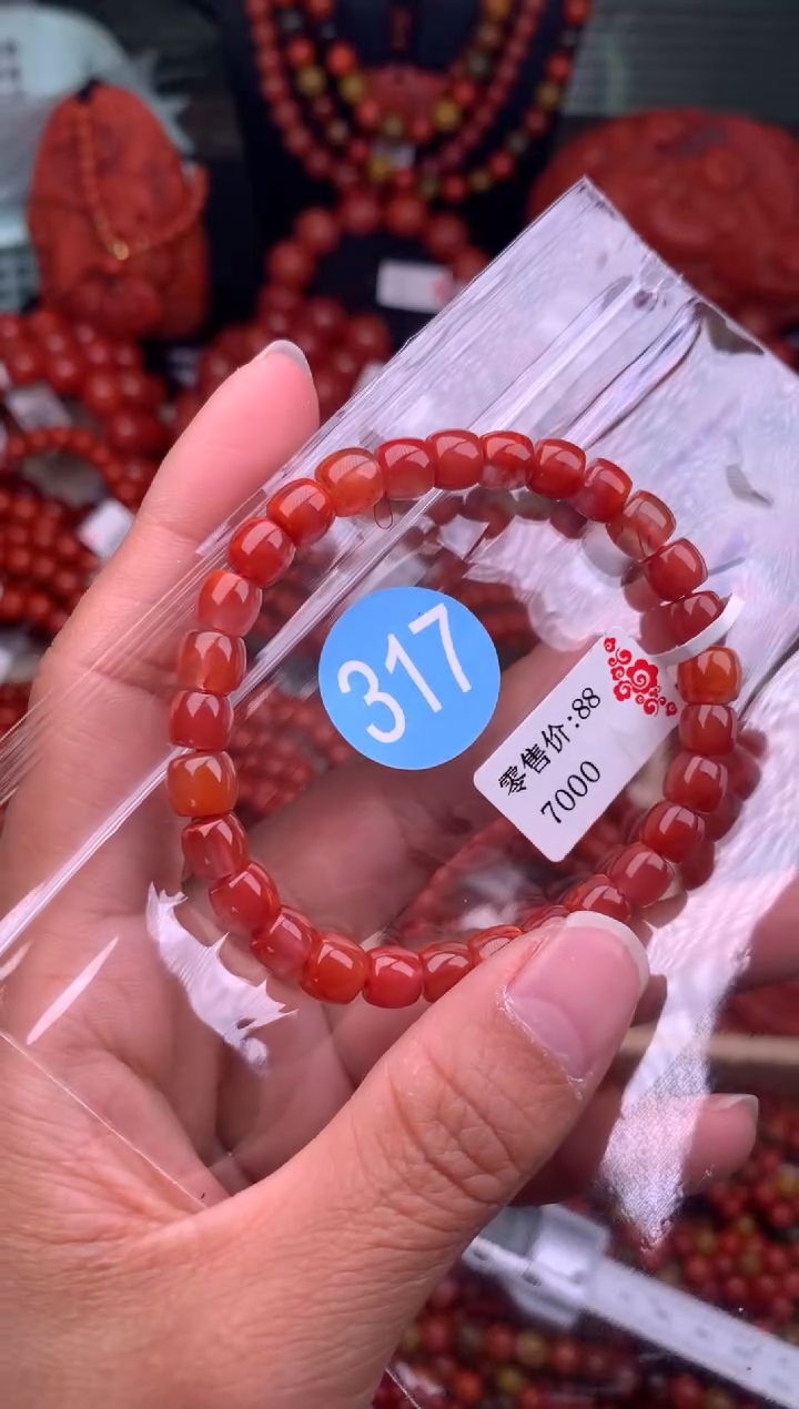 【闪购商品】南红玛瑙珠宝奇石未镶嵌317-6