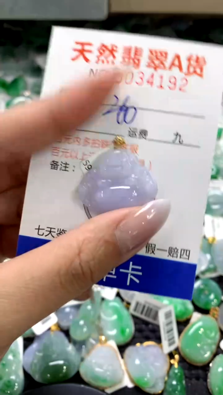 颈饰18K金镶嵌翡翠1