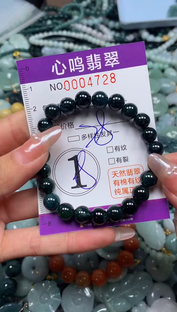 颈饰未镶嵌翡翠闪购004728