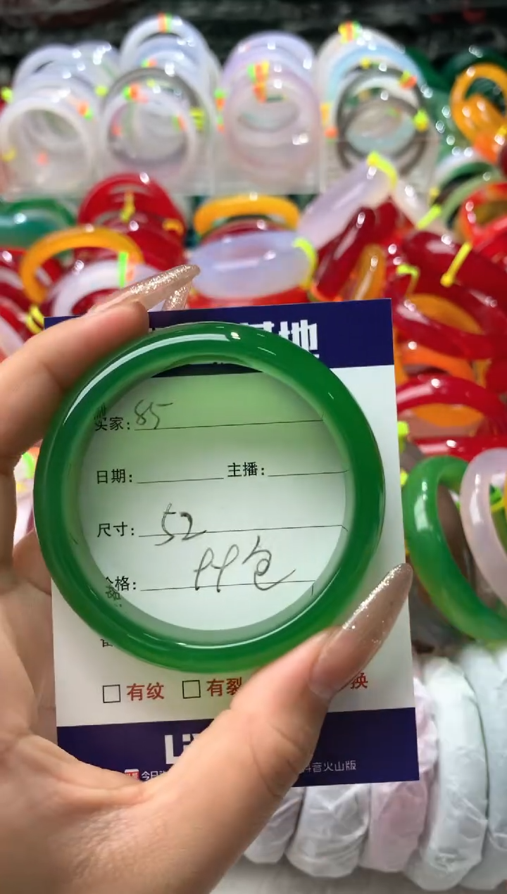 【闪购商品】玛瑙/玉髓手镯未镶嵌85