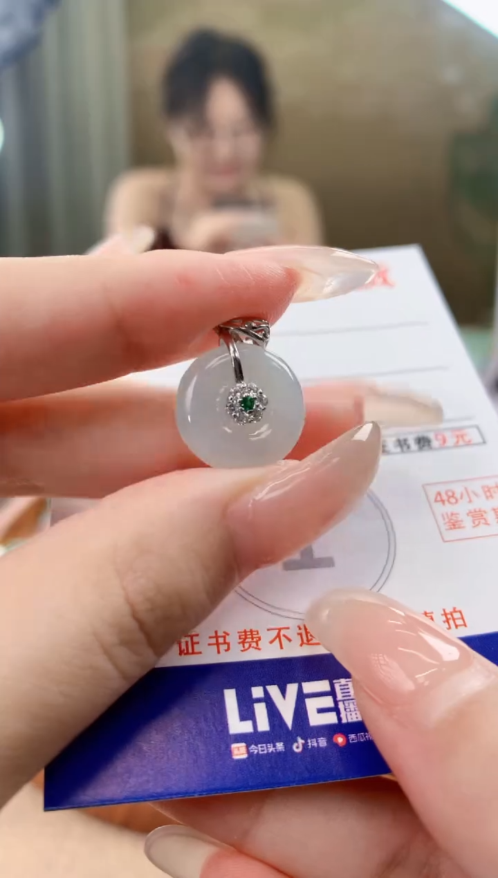 翡翠未镶嵌颈饰天然A货翡翠挂件