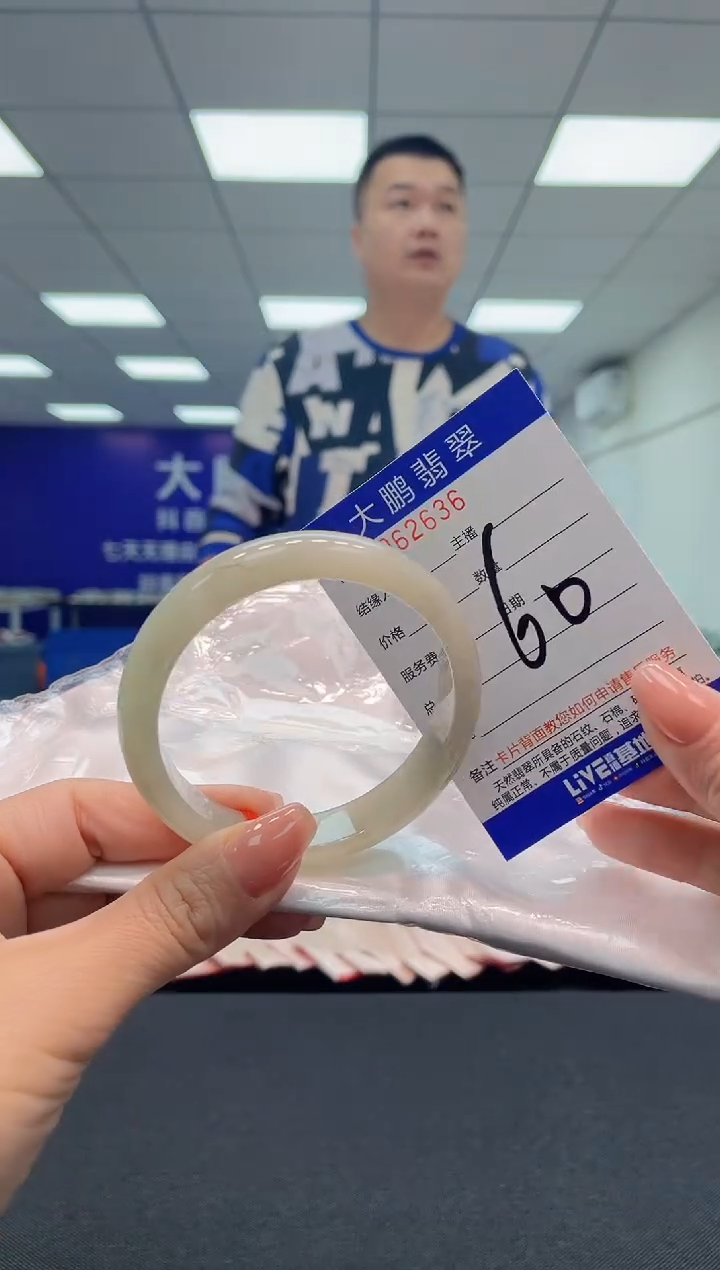 【闪购商品】翡翠手镯未镶嵌AAAAAAAAAA