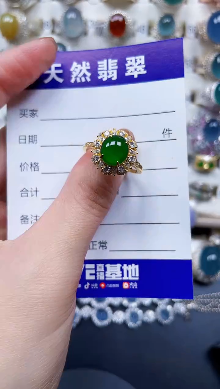银S925镶嵌戒指翡翠576