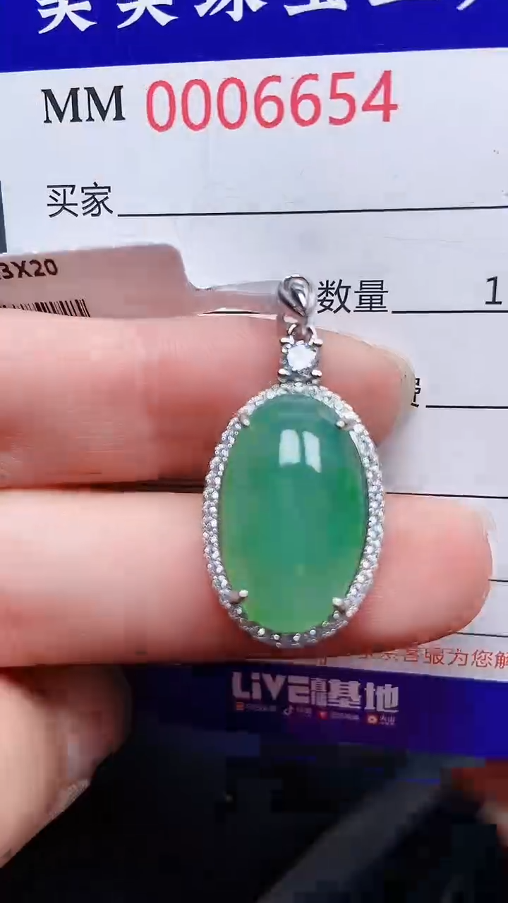 颈饰银S925镶嵌翡翠6654