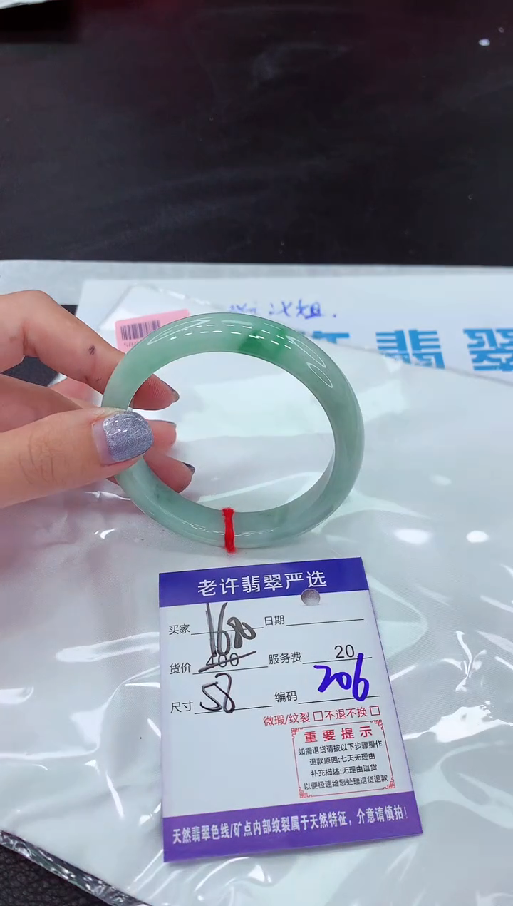【闪购商品】翡翠手镯未镶嵌11111111111