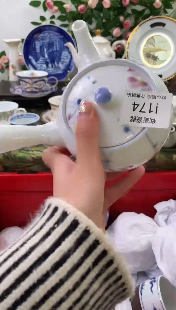 【闪购商品】瓷片174海外中古回流瓷器 默认瑕疵慎拍