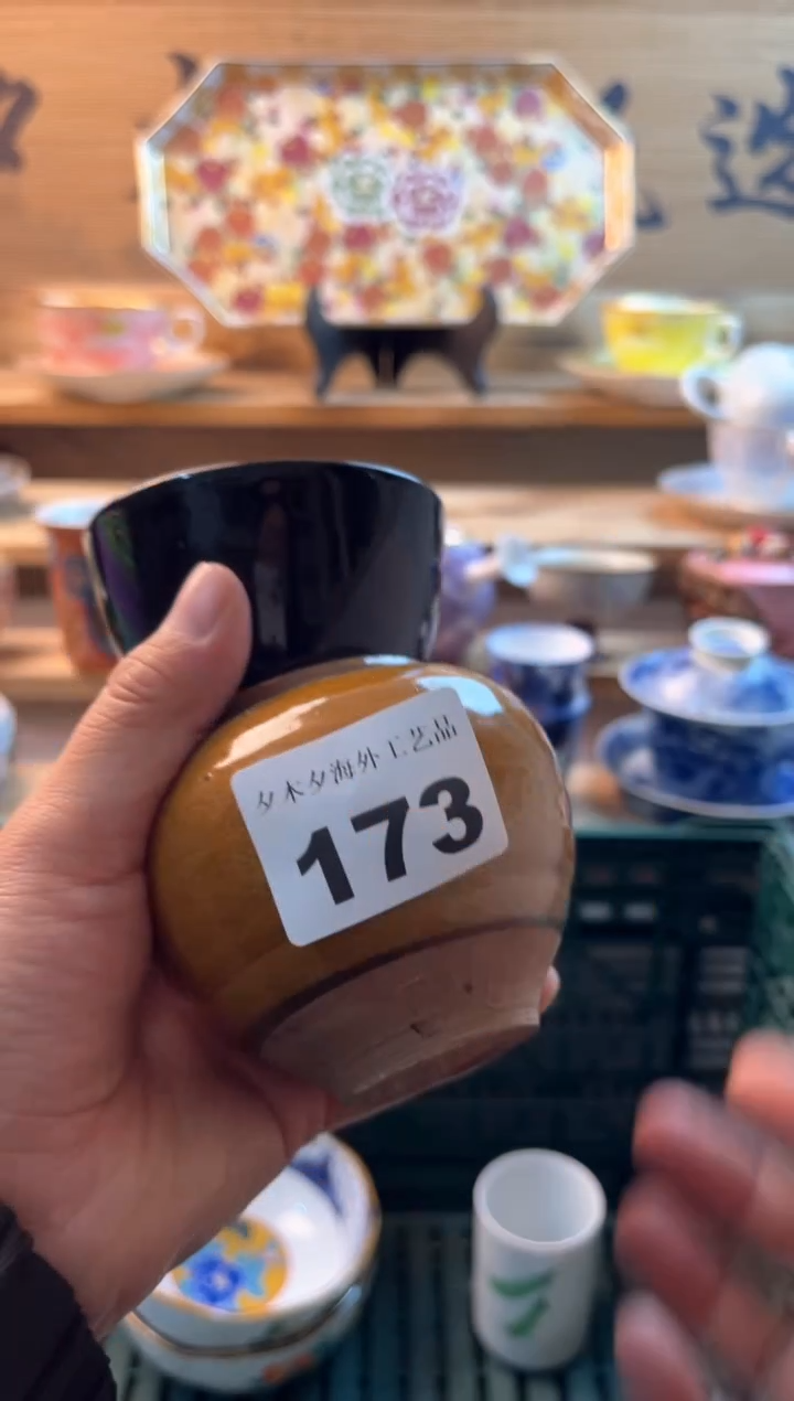 【闪购商品】瓷片瓷器          173