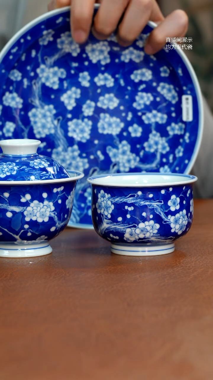 盖碗瓷御景冰梅三件套