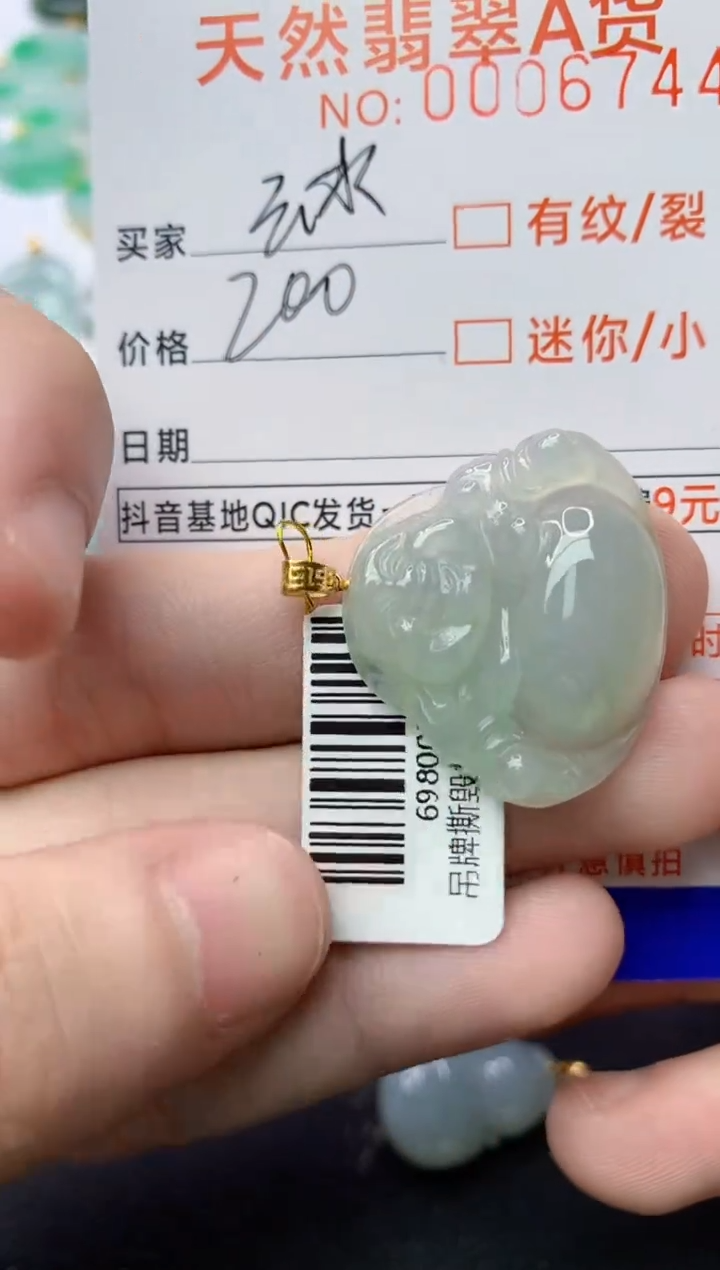 【闪购商品】翡翠颈饰18K金镶嵌云水.........