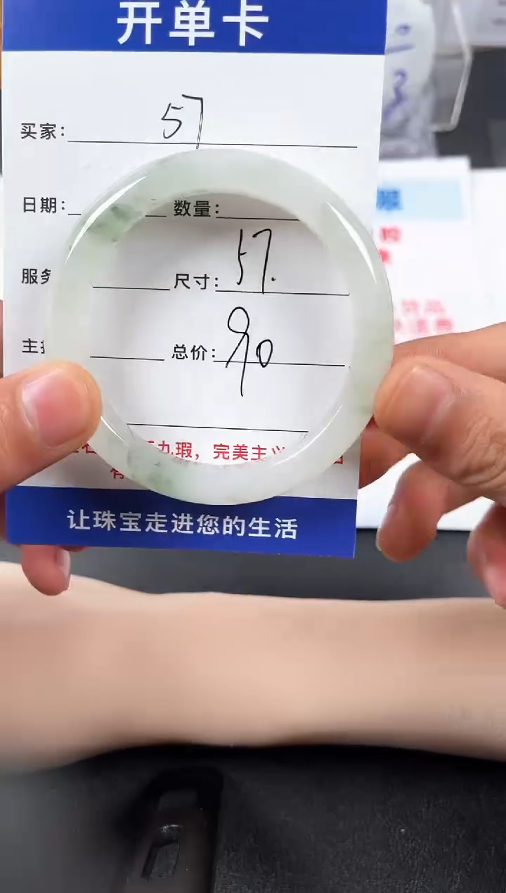 【闪购商品】石英质玉手镯未镶嵌57