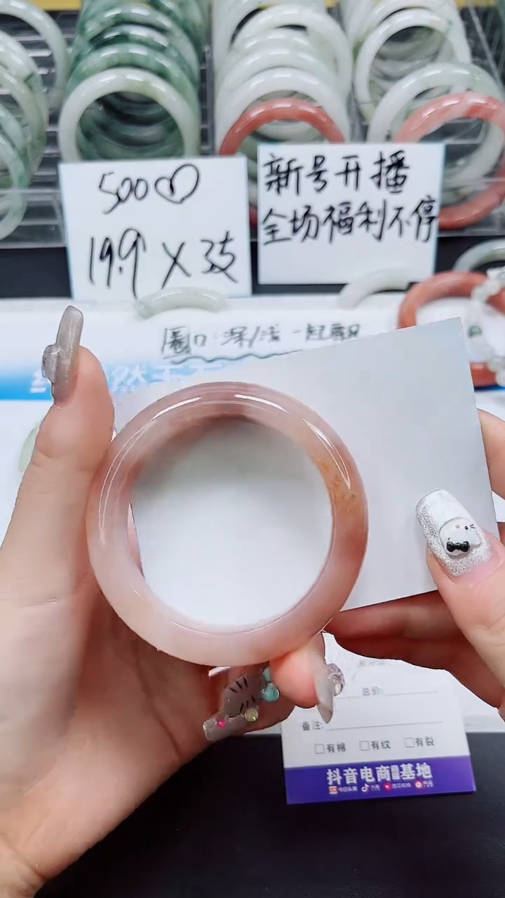 【闪购商品】石英质玉手镯未镶嵌A18-52*53